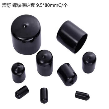 Lishu thread protective sleeve 9.5*80mmc/piece