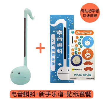 Otamatone meiwa electric electronic tadpole medium erhu instrument children's beginner music enlightenment teaching new year's gift mint green medium package