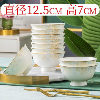 Fanchuang authentic jingdezhen ceramic bowl household 5-inch rice bowl 10 pieces for eating rice small bowl noodle bowl soup bowl new chinese style national color tianxiang 5-inch tall bowl 10 pieces