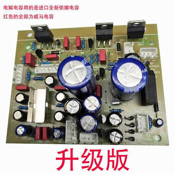 1875 is suitable for hivi d1010 power amplifier board, hivi circuit board, lm1875 power amplifier board, hivi power amplifier board, d1010 upgraded version 19mm facing outwards