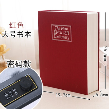 Wansuo book safe piggy bank password box with lock banknote piggy bank for adults and children creative gifts birthday gifts password type large red
