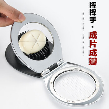 Wuji egg slicer multifunctional stainless steel egg cutting artifact songhua egg preserved egg egg slicing and splitting fancy divider