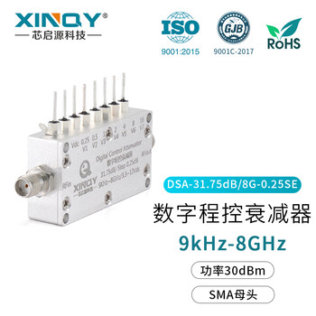 Xinqy xinqiyuan sma female programmable attenuator 9khz-8ghz ultra-wideband digital programming step rf adjustable attenuator 9khz-8ghz