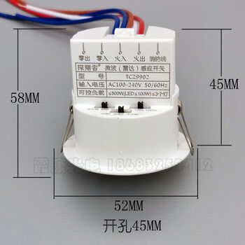 Detector 5.8g high-frequency microwave radar intelligent human body induction switch embedded wide voltage 110v220v t9902 100w belt with three lights
