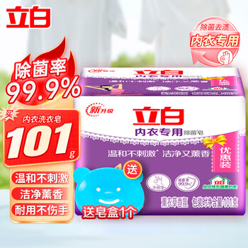 Liby laundry soap, sterilizing and removing mites, underwear soap, deep cleansing clothes, easy to bleach, durable and does not hurt hands, underwear soap 101g*1 piece