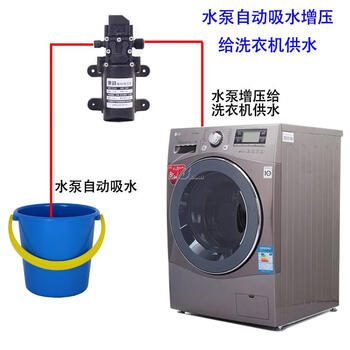 Fully automatic washing machine booster pump self-priming pump faucet electric water heater bather self-priming pump package 2 washing machine bucket self-priming booster pump