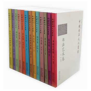 Chinese calligraphy culture series (set)