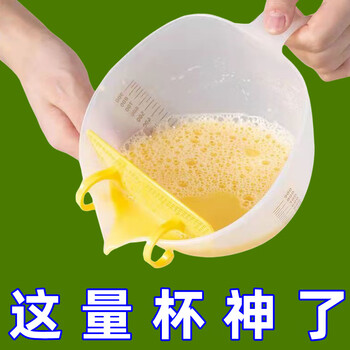 Feiyiya rice washing artifact multifunctional rice washing sieve rice washing basin filter cup water ladle washing fruit washing basin draining basket with filter plate丨reinforced and thickened 1 pack