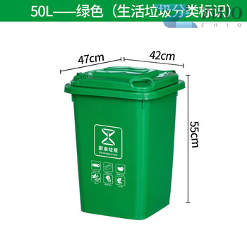 Large-capacity outdoor trash can for industrial classification of kitchen waste outdoor with cover for commercial large-scale sanitation 50l thick green kitchen waste