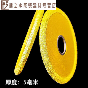V-shaped grooved disc stone ceramic tile cement concrete non-slip grooved edge grinding wheel diamond cutting disc grinding disc thickness 5 mm