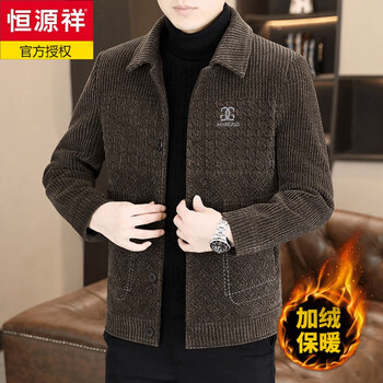 Hengyuanxiang winter warm plus velvet thickened woolen jacket men's casual lapel jacket short slim woolen coat coffee color l 110-130
