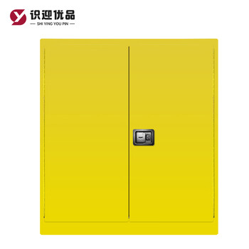 Shiyingyoupin safety cabinet storage cabinet sq-12 (can be customized)/piece (110 gallons)