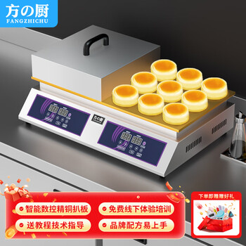 Fang chu soufflé machine, commercial internet celebrity snack equipment, taiwan soufflé machine, japanese style dorayaki waffle machine, temperature controlled electric heating pure copper griddle griddle, soufflé machine, double-head digital display model, 6mm thick + raw materials, free tools + 2 lids