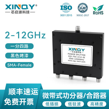 Xinqy xinqiyuan sma microstrip power splitter 2-12g divided into four channels 12000mhz high frequency signal test power distribution combiner ps4-2/12-se
