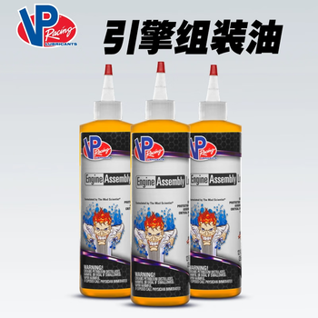 Vp american vp racing vp engine assembly oil vp engine assembly oil vp engine assembly oil 355 vp engine assembly oil 355ml-1 bottle