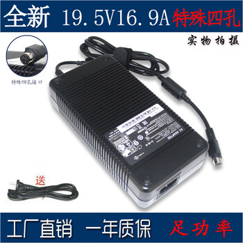 Suitable for delta msi trident 3 19.5v16.9a power adapter adp-330abd 330w four holes