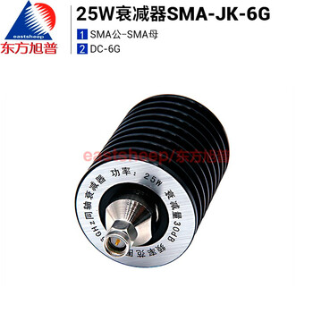 Dongfang xupu 25w coaxial attenuator 50 ohm sma-jk male and female connector 10/20/30/40db 6g 30 db