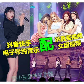 Douyin kuaishou internet celebrity electronic keyboard dj heavy bass with hong jinying korean girl group mv pure music car u disk 32gu disk (900 mp3 + 150 videos)