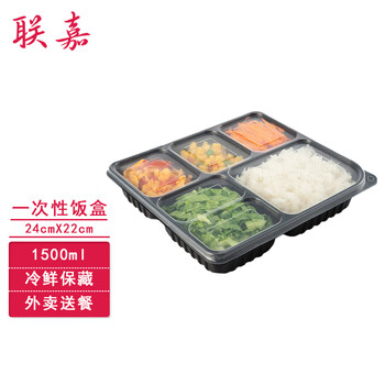 Lianjia disposable lunch box packaging box, take-out box, divided lunch box, bento box, fast food box 1500ml, five-compartment black bottom + transparent lid, 200 sets