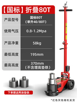 Huili's horizontal pneumatic jack hydraulic 80 tons 30t50/100 tons qianjin heavy-duty auto repair special air pressure jack national standard folding 80t (hot sale promotion)