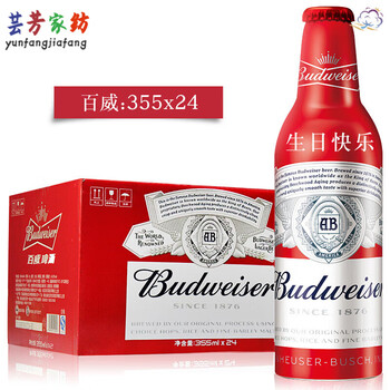 Color-changing aluminum cup beer mug father's day gift qatar world cup color-changing beer cup limited edition messi 24 bottles of aluminum cans full box custom model 355ml 0 pieces