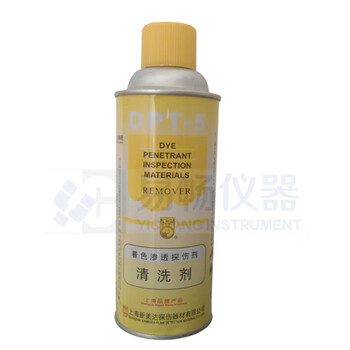 Dpt-5 colored penetrant flaw detection agent set, cleaning agent, penetrating agent, copy scanning developer, cleaning agent (dpt-5)