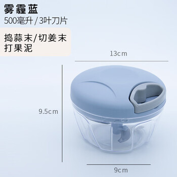Niubai drawstring vegetable cutter, garlic mince, small garlic mince, pepper mince, fruit puree, baby food supplement cooking machine, haze blue 500ml