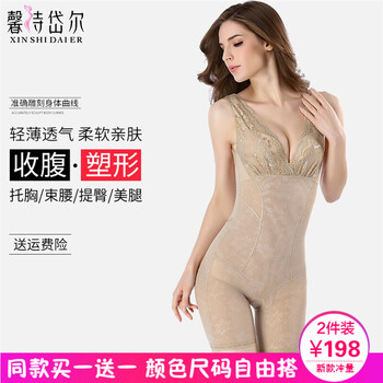 2-pack xinshidel body shaping bodysuit postpartum tummy control waist leg beautiful legs stretch corset breast support shaping body shaping underwear back-removal shaping pants thin comfortable breathable underwear for women boxer removal style skin color 2-pack l size recommended weight 95-110 jin