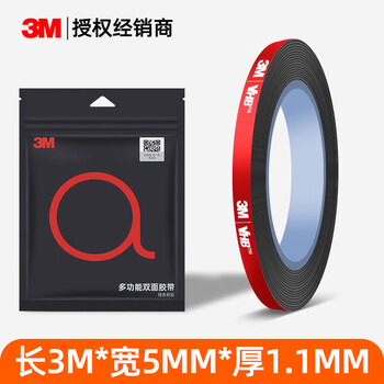 3m strong double-sided tape seamless high-viscosity double-sided tape high temperature resistant waterproof adhesive sticker 110gf