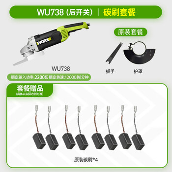 Wilo wu738 angle grinder cutting, grinding and polishing stone processing 180mm angle grinder 2200 watts high power wu7382 2200 watts