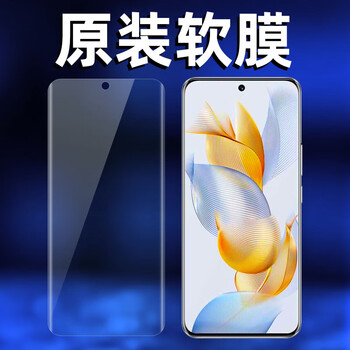 Honor (honor) honor 90 original high-definition soft film honor 90pro mobile phone film original film original machine factory anti-scratch film 1 original high-definition soft film honor 90
