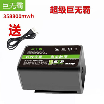 Wall-mounted floor meter flat push large capacity level meter universal lithium battery green light blue light infrared laser meter charger big mac 358800 battery one