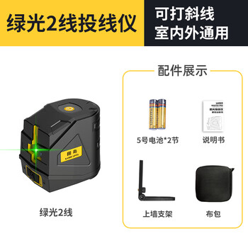 Tajima 2-line level meter high-precision strong light thin line outdoor laser portable fan small level meter mini2 line ini2 line