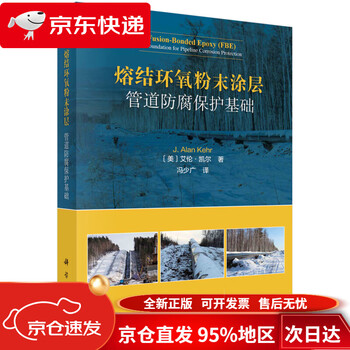 Jingcang direct delivery, fast delivery, sintered epoxy powder coating, basic pipeline anti-corrosion protection