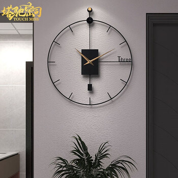 Touchmiss (touchmiss) wall clock for living room without punching for home use simple creative wall clock silent decorative clock restaurant clock elegant minimalist 50x57cm