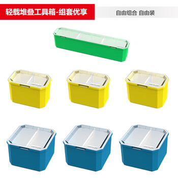 Devon multifunctional toolbox stacking built-in storage box lego particle building block storage box storage parts box interlocking recommended drawer classification storage