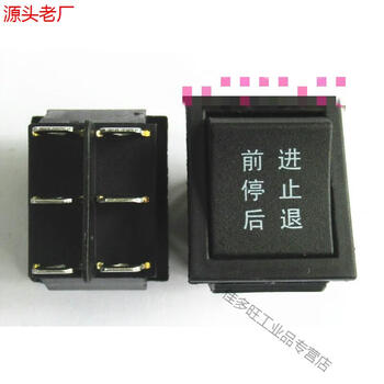 6-pin 3-speed double-pole double-throw forward and reverse kcd4 six-pin three-speed power boat switch for children's electric car and motorcycle, chinese characters black, 2 pack