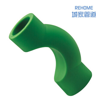 Rehome pp-r water pipe ag+ silver antibacterial pipe emerald green series curved pipe (short) 20mm diameter