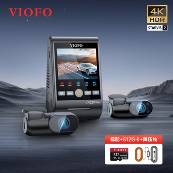 Viofo driving recorder a229pro 4k+2k ultra-high-definition night vision front, middle and rear three-recording mobile app parking monitoring three-lens standard + 512g card + buck cable