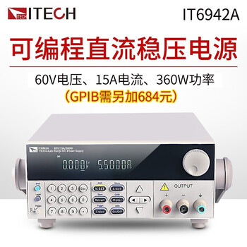 Itech programmable dc regulated power supply 600w high voltage dc power supply adjustable programmable linear power supply it6900a/b it6942a (60v/15a/360w)