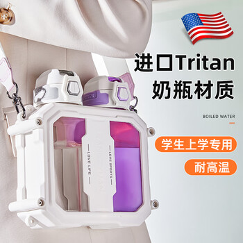 Private high-quality children's water cup large capacity men's and women's tritan ton ton bucket sports water bottle double warehouse double drink military training cup