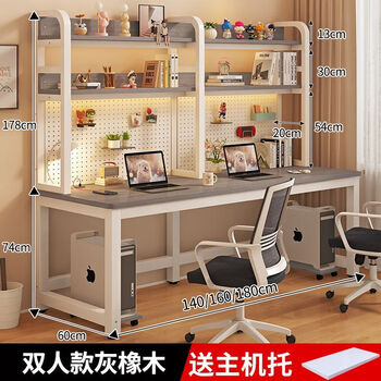 Baishengniu desk bookshelf integrated desktop computer table perforated board high school student study desk ins home writing desk chair gray oak + white shelf + perforated board double seat 80x60x174cm
