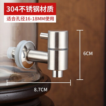 Shandetang wine bottle faucet 304 stainless steel wine bottle special faucet switch valve faucet mouth cylindrical style 16mm 304 stainless steel faucet faucet