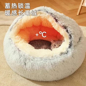 Qi oh cat nest warm semi-enclosed cat bed for cats to sleep in winter internet celebrity winter kennel for small dogs pet supplies gentleman gray m within 15 jin, plush and thickened