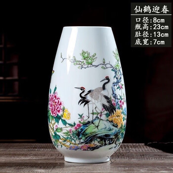 Meikejie jingdezhen ceramics rich bamboo vase wine cabinet living room flower arrangement hydroponic chinese home decoration direct sales songhe yingchun flower arrangement with base