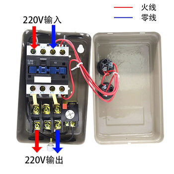 Qcx5 electromagnetic switch magnetic starter motor phase loss overload protector starting control single-phase 220v water pump qcx5-32/32a/220v/5.5-7.5k