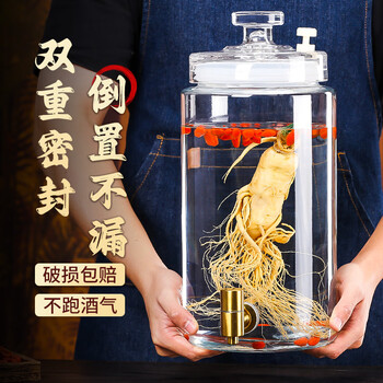 Shandetang thickened wine bottle, ginseng, deer antler and wolfberry wine container with faucet, chinese herbal medicine wine jar, wine storage glass sealed jar, 5 catties + stainless steel faucet, lead-free glass wine bottle