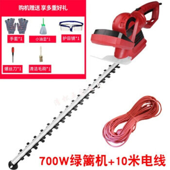 Yingtang electric hedge trimmer household hedge trimmer garden pruner pruning shear flower greening trimmer 700w + 10m power cord