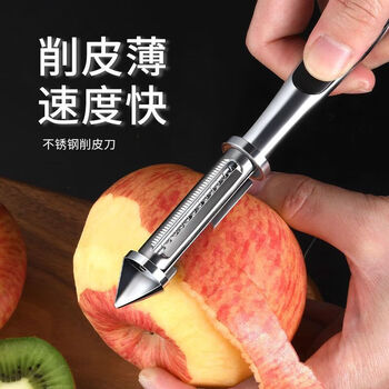 Chenhua feiyue new fruit peeling knife household peeling knife kitchen multi-function knife potato peeling planer peeling knife three-in-one stainless steel