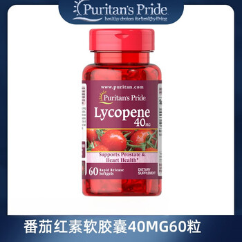 Puritan's pride american puritan men's lycopene soft capsules 40mg*60 capsules for men